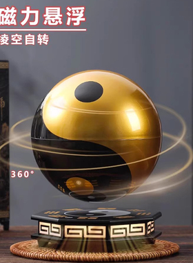 悬空悬浮自动旋转朋友送礼好物