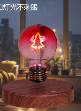 磁悬浮圣诞节树发光灯泡漂浮旋转情人节日生日礼物情侣创意摆件