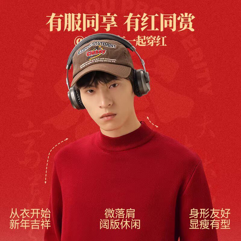 回力圆领正肩酒红色毛衣男款冬季2026马年本命年加绒针织毛线衣Z