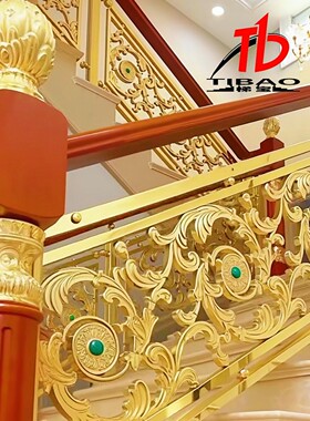 楼梯护栏金色纯铜扶手别墅铜楼梯围栏铝艺楼梯栏杆批
