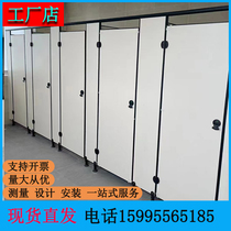 Public Health Interval Broken Board Toilet Partition Door Shower Room Baffler anti-special moisture and waterproof aluminium honeycomb separator