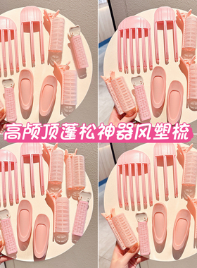 高颅顶神器风塑梳头发蓬松夹女垫发根固定发夹发卡头饰夹子刘海夹