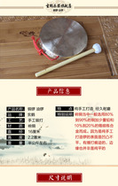 Xuanhe Xiaogong Tonggong Gong Drums Loud and Brass Small Oil Gong Diameter 16 cm cm Flood Warning Gong