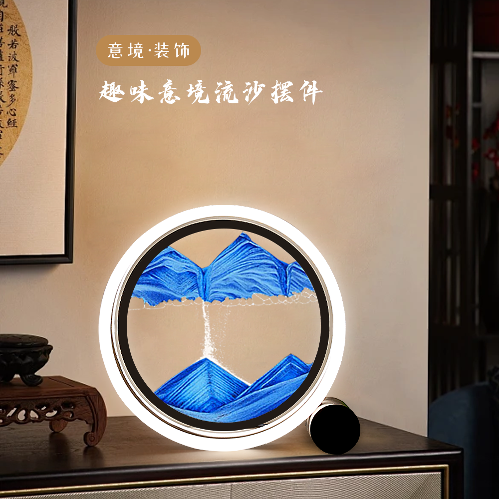 流沙画新屋摆件礼物轻奢家居客厅玄关卧室办公室沙漏创意装饰品