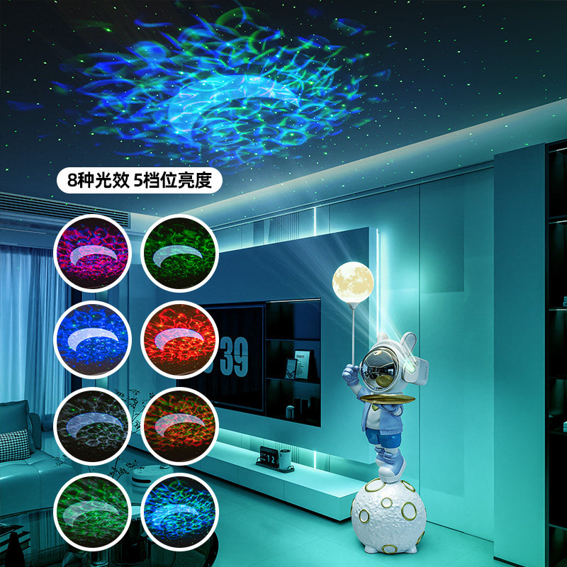 星空投影灯宇航员蓝牙音响电视柜客厅大型落地摆件网红大号太空人,淘宝优惠券,粉丝福利购,淘宝优惠卷
