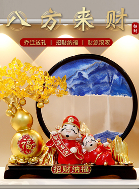 乔迁之喜摆件新居礼品搬迁礼物招财猫纳福财源滚滚开店开业大吉