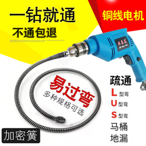 Electric Piping Dredge Machine Kitchen Sewer Dredge God-Equipment A Cannon-Pass Toilet Dredge Dredge Professional Tool