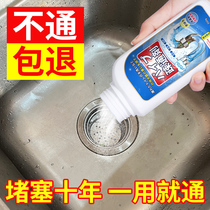 Pipe Dredge Agent Powerful Dissolution Kitchen Sewer Oil Stain Clean Stick toilet Toilet God Instrumental Floor Drain Jam