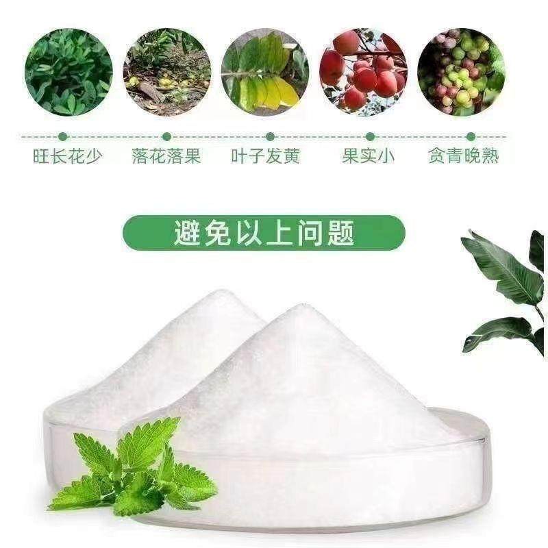 磷酸二氢钾有机肥种菜种花蔬菜果树花卉专用肥料花肥厂家直销,淘宝优惠券,粉丝福利购,淘宝优惠卷