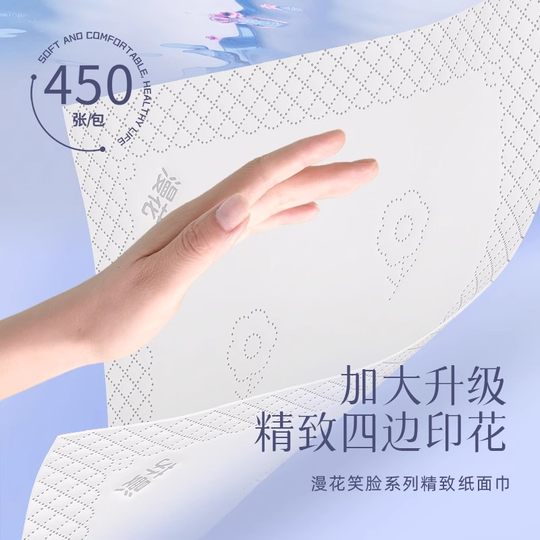 Manhua paper-pumping whole box, large bag, four-sided napkin, embossed household affordable wholesale facial tissue, toilet paper towel