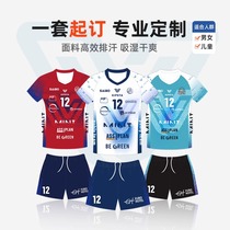 Volleyball clothes suit custom printed number new short sleeve speed dry men and womens gas volleyball clothes race training match team uniforms