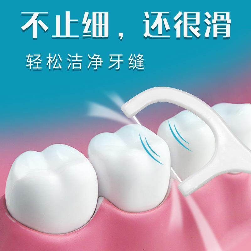爆款30支盒装牙线棒现货超细牙线收纳盒印字一次性剔牙签,淘宝优惠券,粉丝福利购,淘宝优惠卷