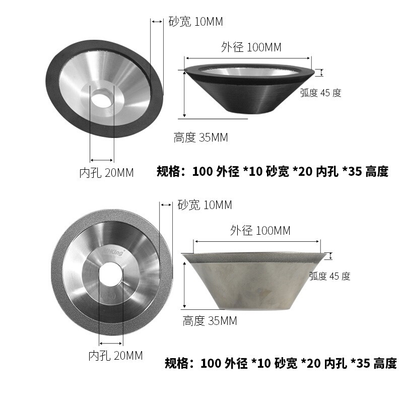 碗型金刚石砂轮磨刀机钻石电镀磨铣刀钨钢硬质合金树脂45°沙轮