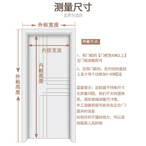 加宽魔术贴e夏季防蚊门帘防蝇家用卧室免打孔磁性软纱门纱窗定制 - 图3