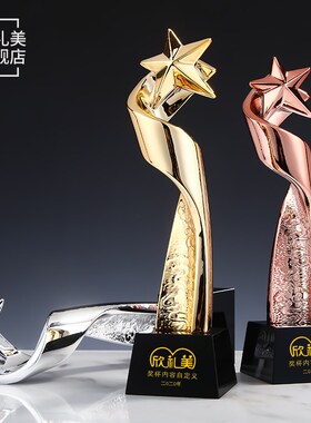 星光闪耀皇冠奖杯定制定做团队冠军员工奖杯制作刻字X优秀员工年