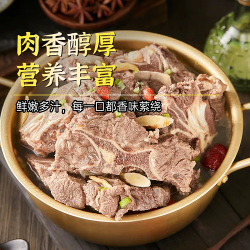 牛脊骨牛肉生鲜牛蝎子牛大骨头牛肉新货鲜冻带肉肋脖子骨冷冻批发 - 图3