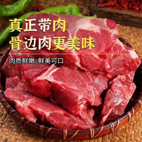 牛脊骨牛肉生鲜牛蝎子牛大骨头牛肉新货鲜冻带肉肋脖子骨冷冻批发 - 图0