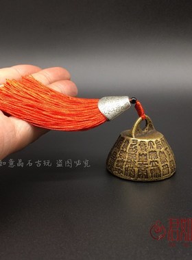 极速仿古做旧实心黄铜小秤砣摆件象形文字M浮雕铜秤砣镇纸挂件手