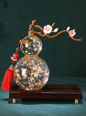 极速新中式水晶葫芦摆件客厅轻奢高档书房K玄关酒柜装饰品新家乔