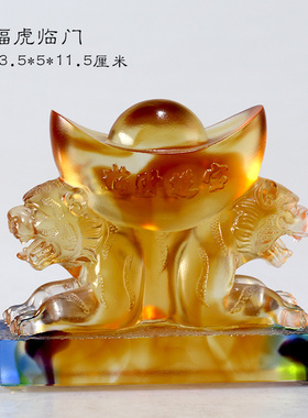 琉璃老虎生肖虎摆l件居家客厅办公前台桌面摆放装饰商务送礼工艺