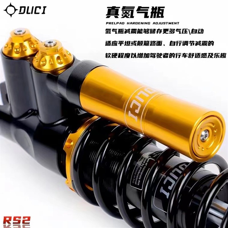 毒刺RS2 pro后减震改装PCX160 UHR150 天鹰150 避Z震器阻尼调节 - 图1