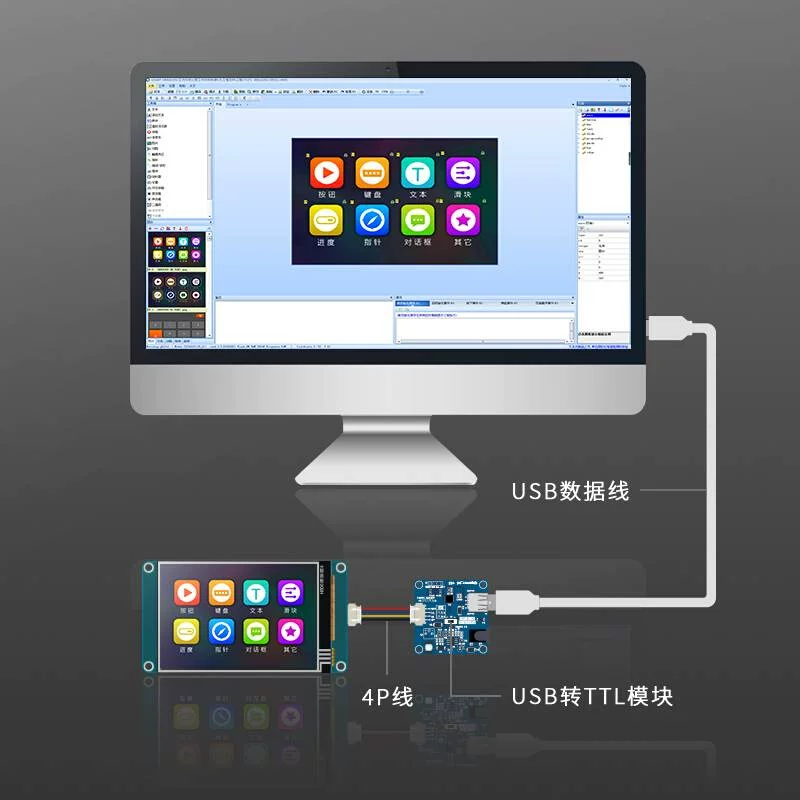 Смарт-серийный дисплей Tao Jingchi USARTHMI серия T1 2,4 дюйма LCD дисплей 2,4 сенсорный экран