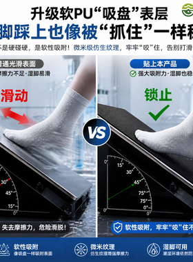 聚氨酯防滑胶带康复器材防滑条