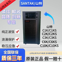 SANTAK ShanteUPS Power C1KS C1KS C2KS C3KS 3KVA 2400W Online Uninterruptible Voltage Regulator