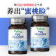 ນຳເຂົ້າ PQQ spermidine collagen peptide essence