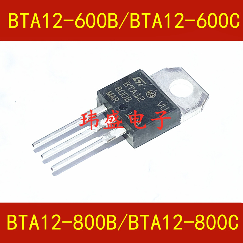 1362全新 BTA12-600B BT0A12-600C BTA2-80B BTA2-8001C-图0