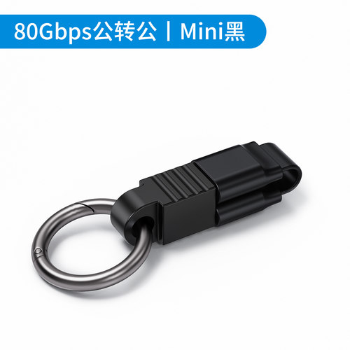 Auiu TypeC数据线USB4全功能手机快充短线扁线40/80Gbps数据传输PD240W硬盘盒外接线 - 图2
