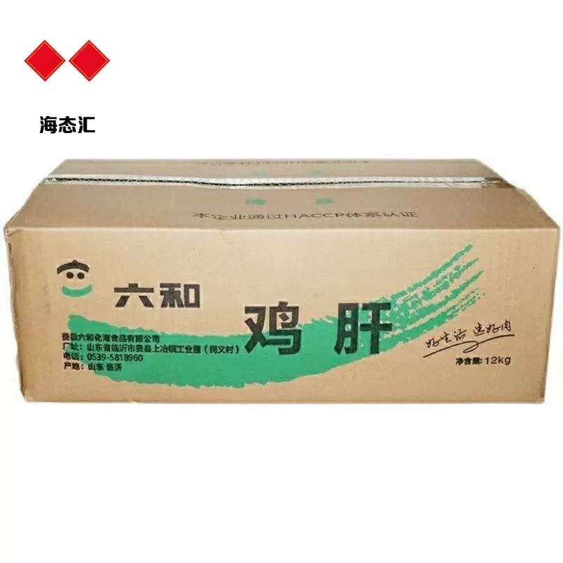 Liuhe Chicken Liver Fresh Frozen People Eat Chicken Offal Chicken Heart Liver Chicken Pet Snacks Feed Dogs and Cats