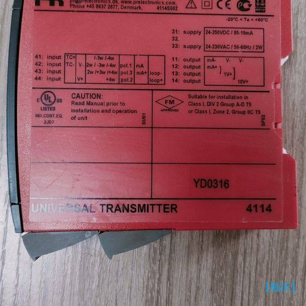 【顺庆】PR4114发射器【议价】 - 图2