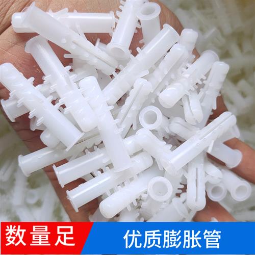 带刺塑料胶粒墙塞涨塞胶塞锚栓胀塞膨胀管6mm膨胀螺丝8mm膨胀螺栓 - 图1