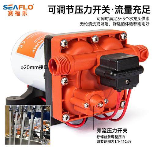 42系列12v24v直流隔膜泵房车水泵游艇船泵洗车增压泵自吸泵赛福乐,淘宝优惠券,粉丝福利购,淘宝优惠卷