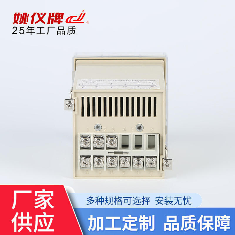 XMTD-2001/2002数显调节仪 拨码设定中央空调温控器 可调温控器 - 图2