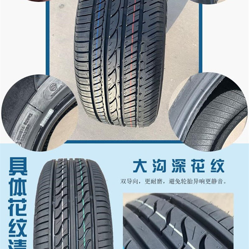 轮胎185/195/205/215/225/235/70/75R15/R16C/LT加载加厚全新库存-图1