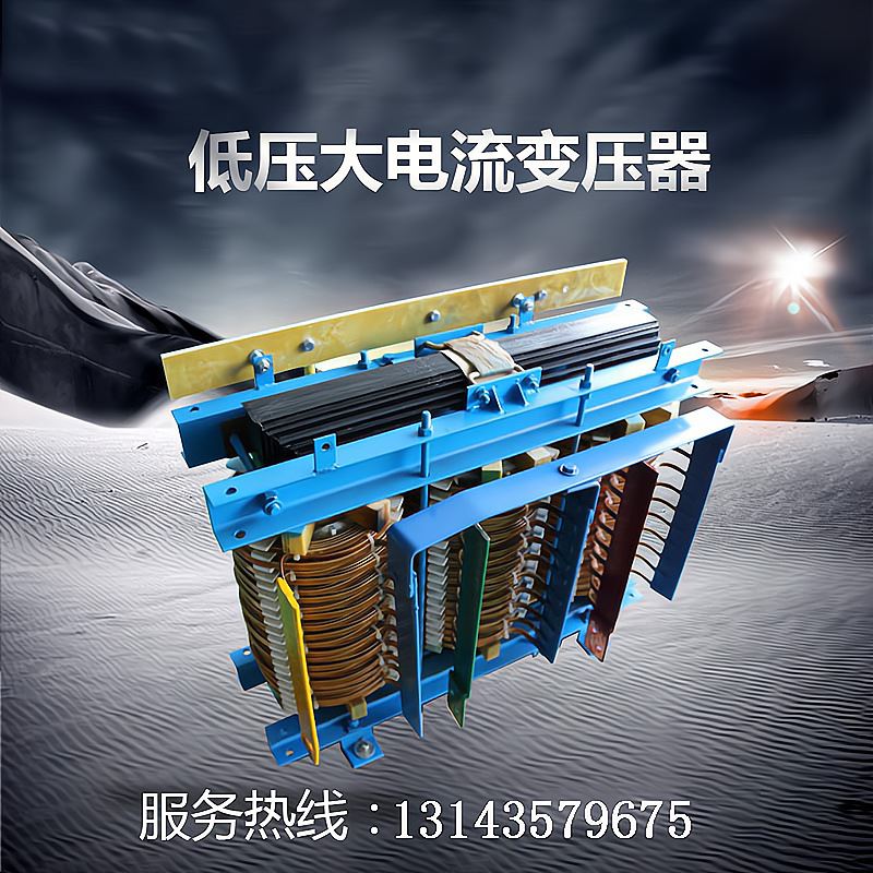 低压三相大电流变压器380V转50V65V36V12V6V电炉加热100KVA200KVA-图1