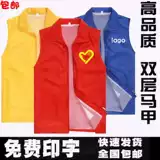 Красный жилет, майка для работы, делается под заказ, с печатью вашего логотипа