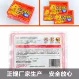 Большой теплый детская наклейка самостоятельно, выживающие зимние 100 кусочков холодного анти -кошелька и тепло, теплое и теплое целое тело, талия и живот студент Гун Хан Аутентичный Пост