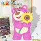 78cm Extra Large Strawberry Bear Building Block Toy 6-12 Years Old Difficult Building Puzzle Ornament Girls Birthday Gift