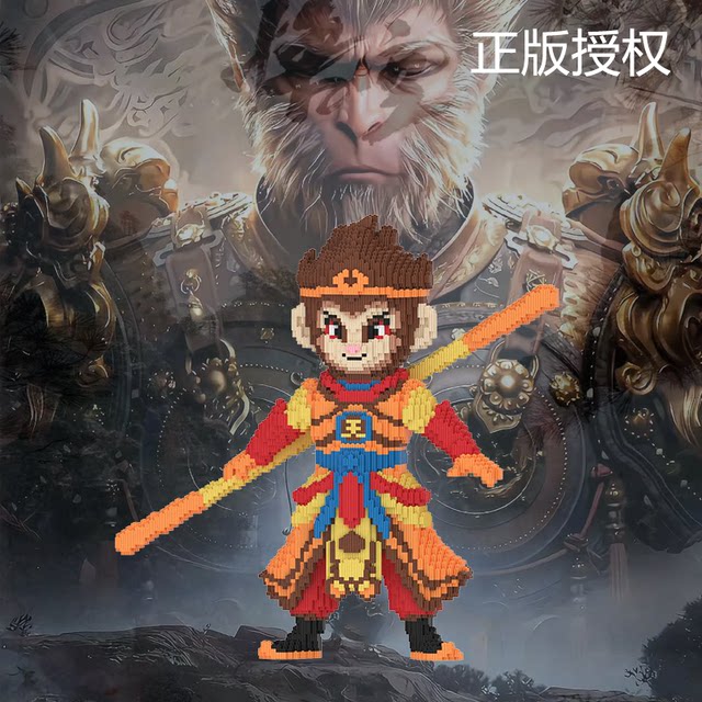 Black Myth Fighting Form Wukong Building Blocks Children's Educational Toys Puzzle Handmade DIY Birthday Gift Ornaments