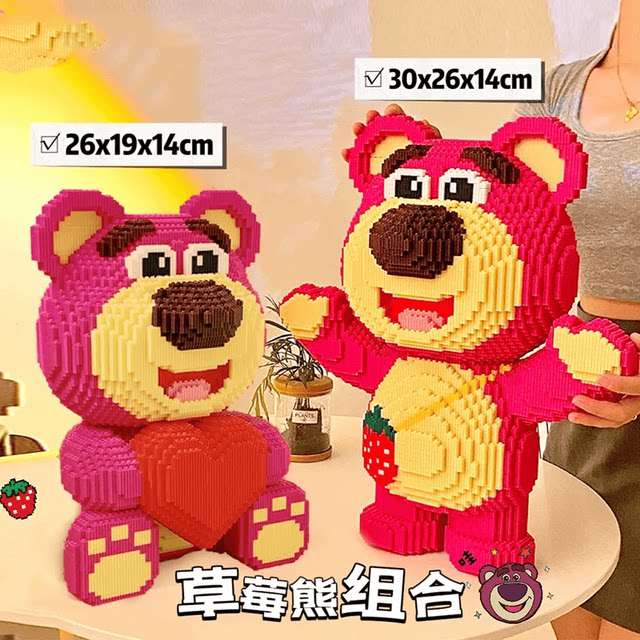 Extra large 50cm 3d educational gift assembly toy