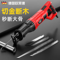 Olaide (OULAIDE) electric saw reciprocating saw horse knife saw domestic multifunctional woodworking small hand saw metal P