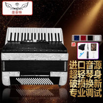 moffat high-end keyboard accordion 8 48 60 80 80 96 120BS Adult children beginnics with violin