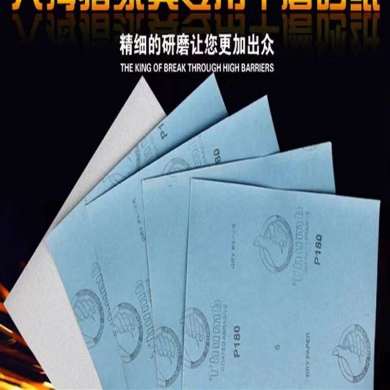 大拇指家具d打磨抛光干磨砂纸植绒圆盘自粘砂纸片海绵砂纸砂布卷,淘宝优惠券,粉丝福利购,淘宝优惠卷