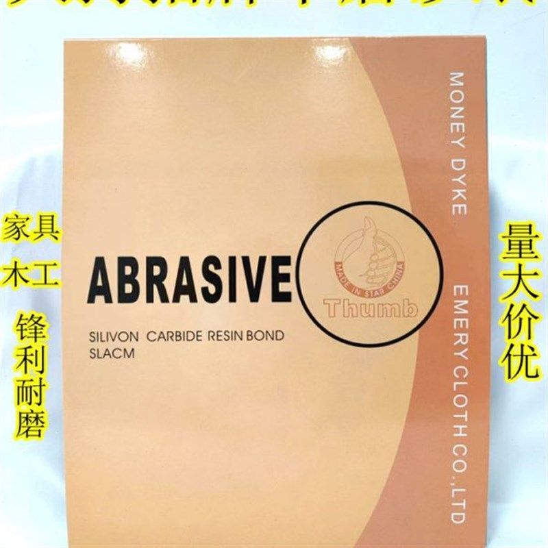 大拇指家具d打磨抛光干磨砂纸植绒圆盘自粘砂纸片海绵砂纸砂布卷,淘宝优惠券,粉丝福利购,淘宝优惠卷