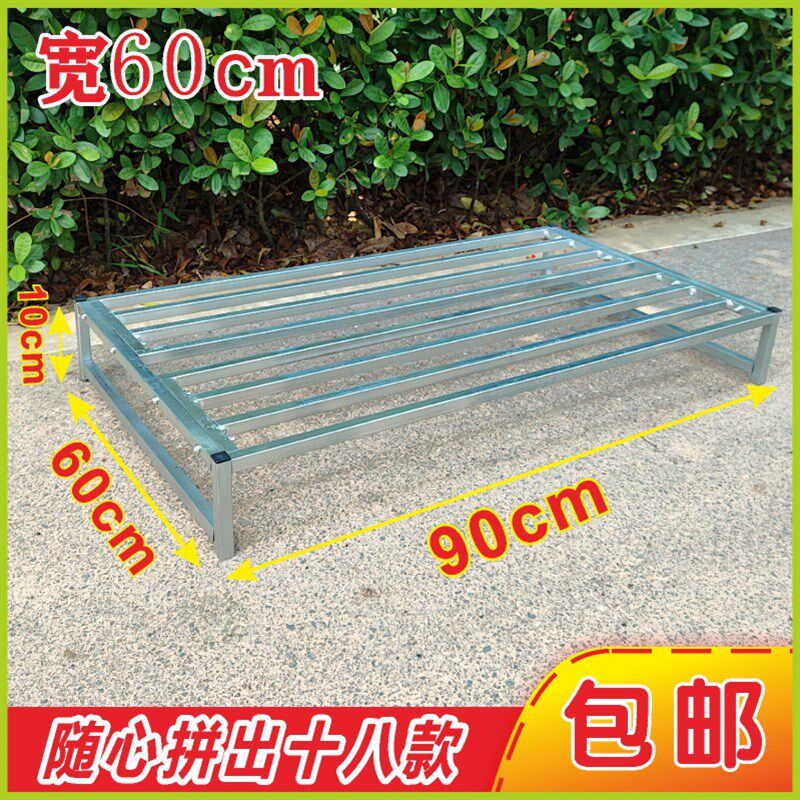 宽60长90架子置物架展s示架多层简易架子阳台花架橱架厨房落地菜,淘宝优惠券,粉丝福利购,淘宝优惠卷