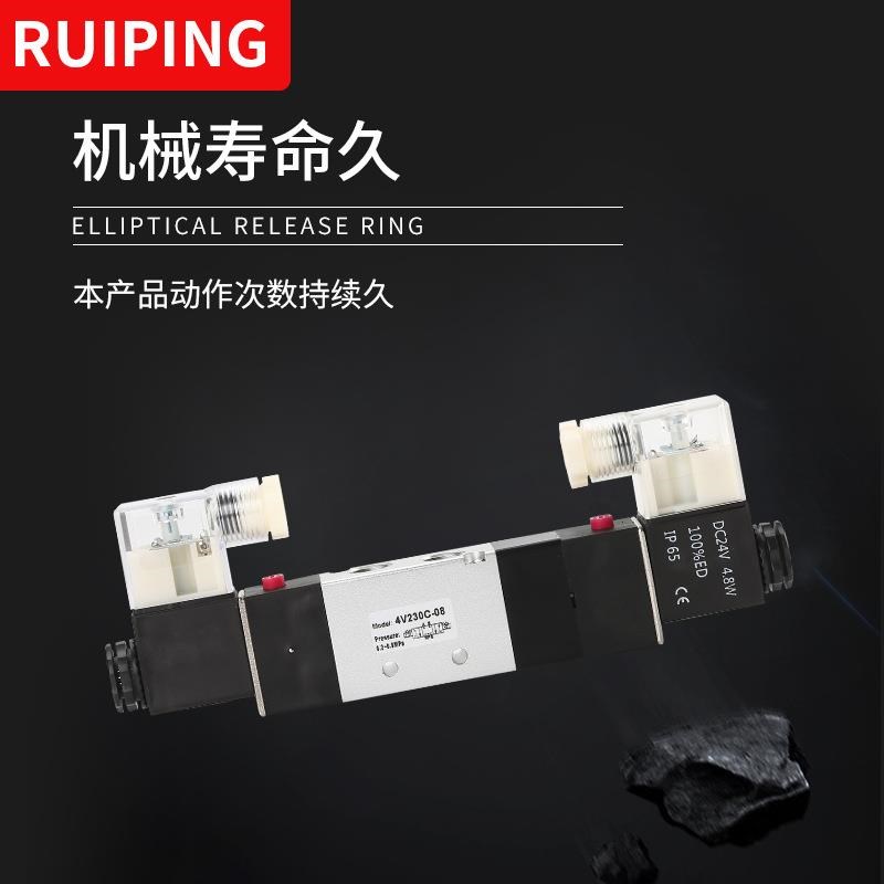 直供三位五通亚德客k电磁阀4V230C-08 220V 封闭型双头电磁阀 - 图0