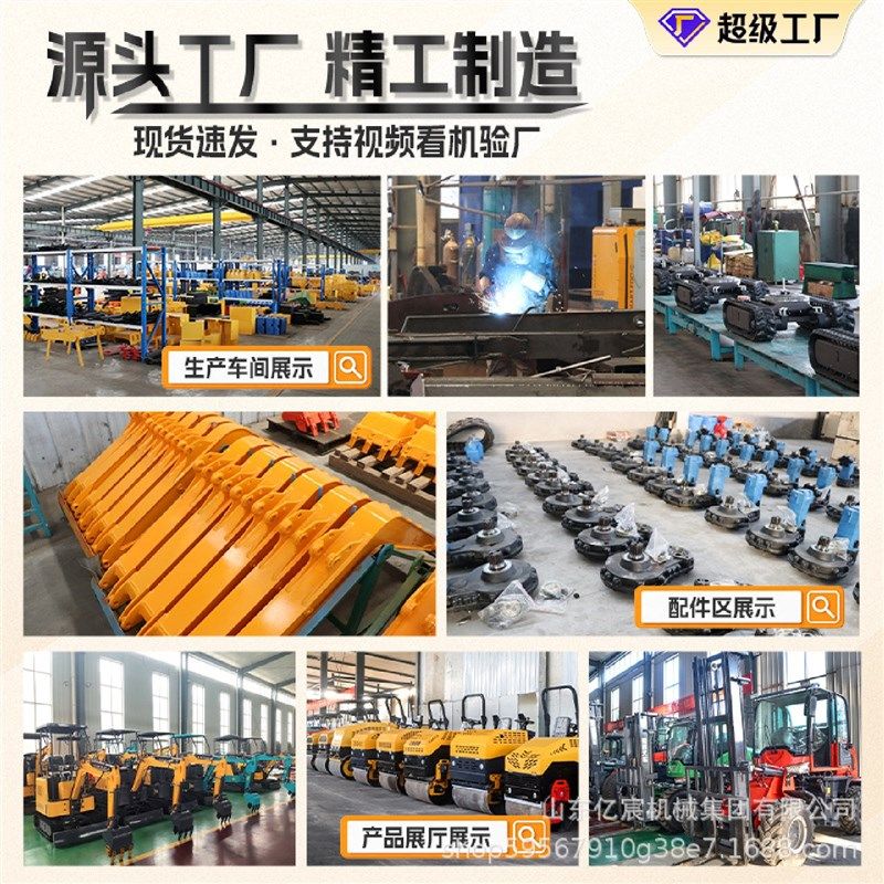 隧道钢筋网片排焊机建筑铁t丝网格支护焊网机全自动数控网片焊接,淘宝优惠券,粉丝福利购,淘宝优惠卷